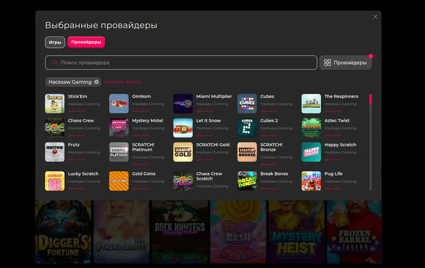 Кешер казино зеркало мобильная версия